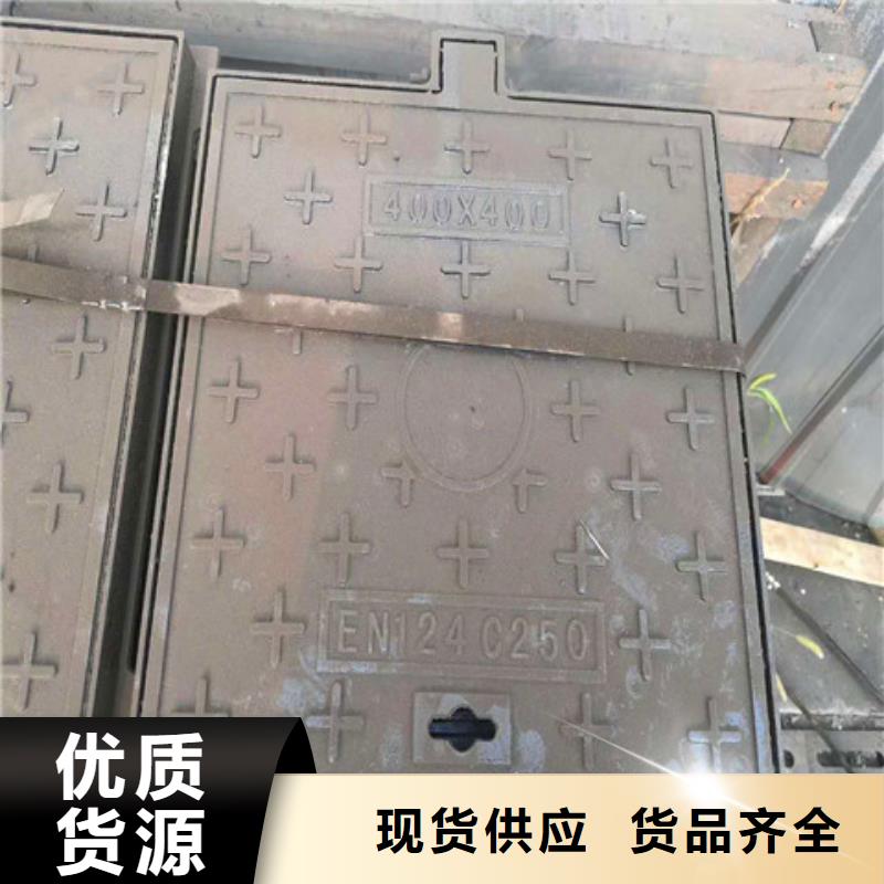 球墨铸铁井盖700*700方形井盖厂家拥有先进的设备