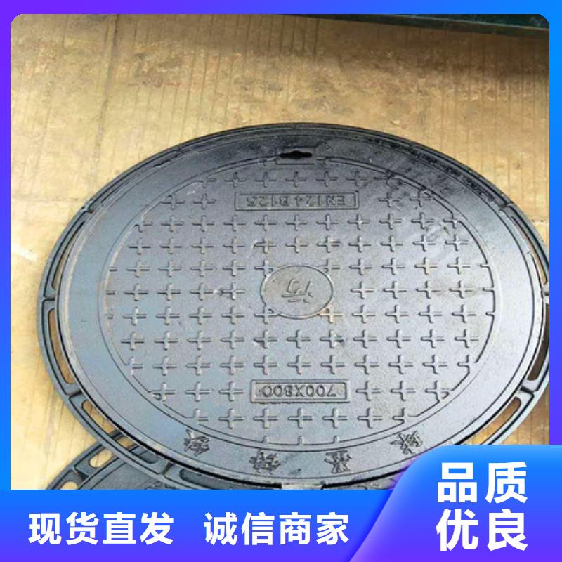DN800球墨铸铁井盖实力批发厂家