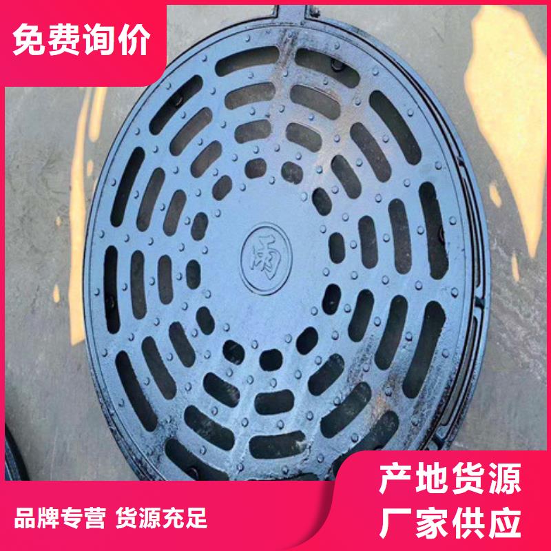 球墨铸铁井盖,酸洗磷化无缝钢管工厂批发