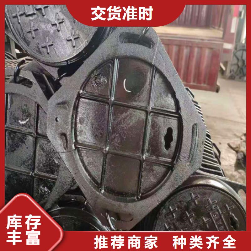 球墨铸铁沟盖板全国配送