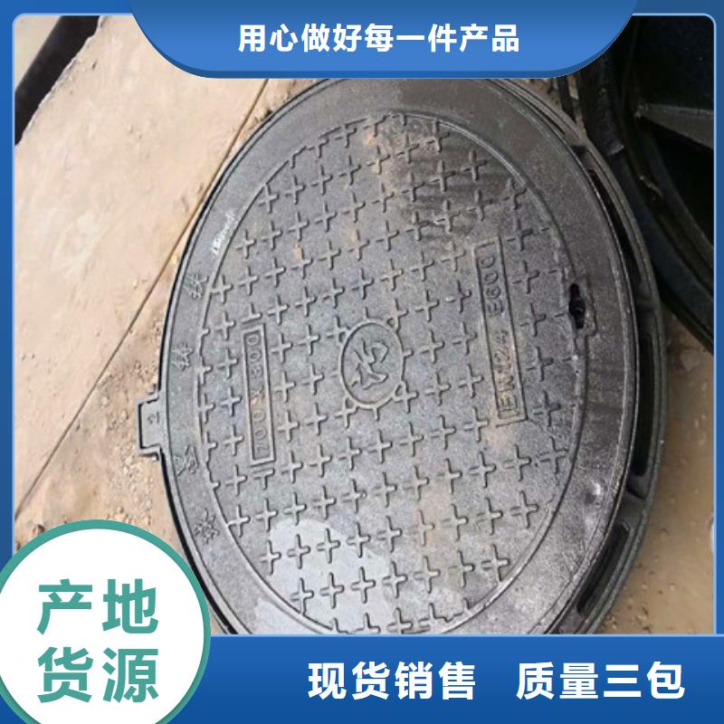 球墨铸铁井盖酸洗磷化无缝钢管源头厂家