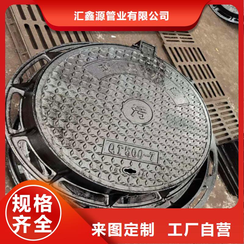 球墨铸铁井盖700*700方形井盖厂家拥有先进的设备