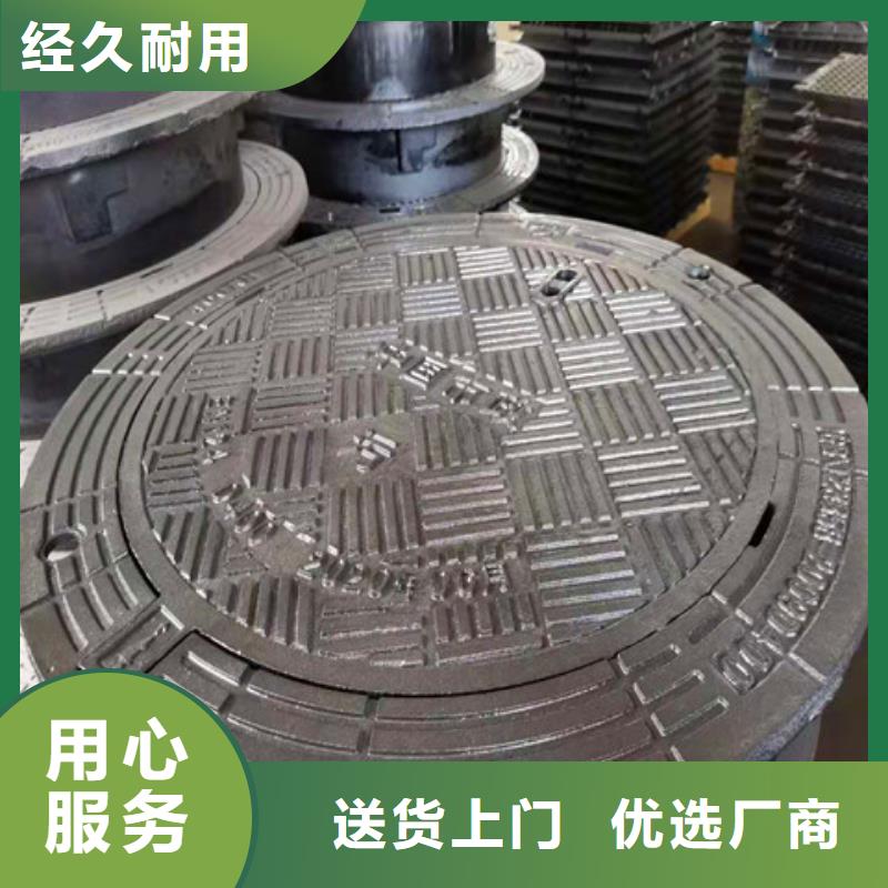 球墨铸铁井盖450*750球墨铸铁雨水篦子品种全