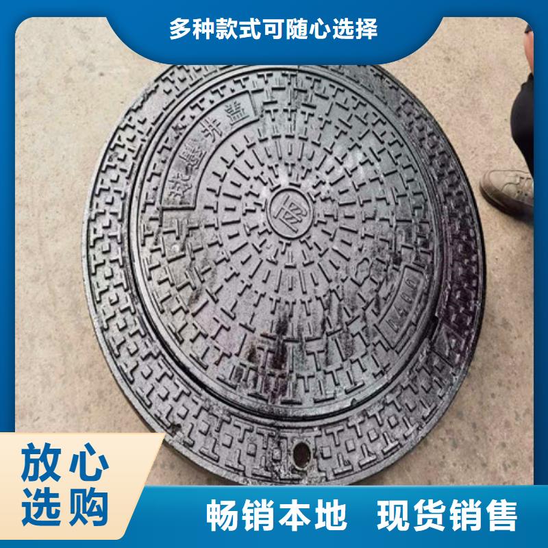 球墨铸铁沟盖板全国配送