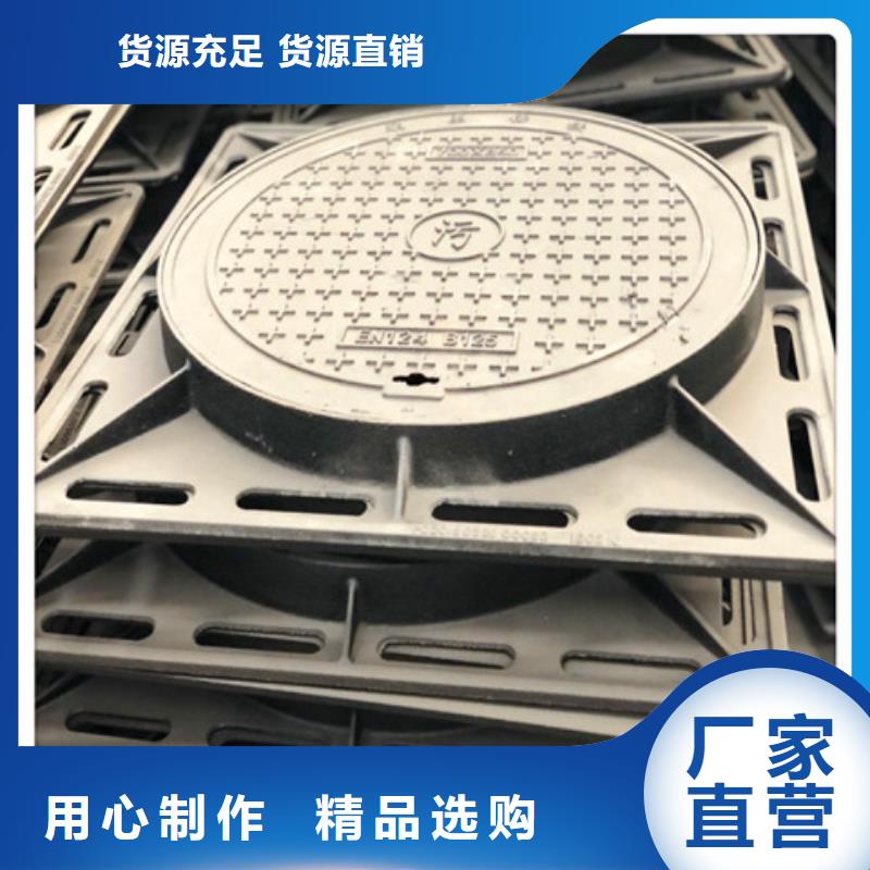 常年供应700*700球墨铸铁篦子厂家
