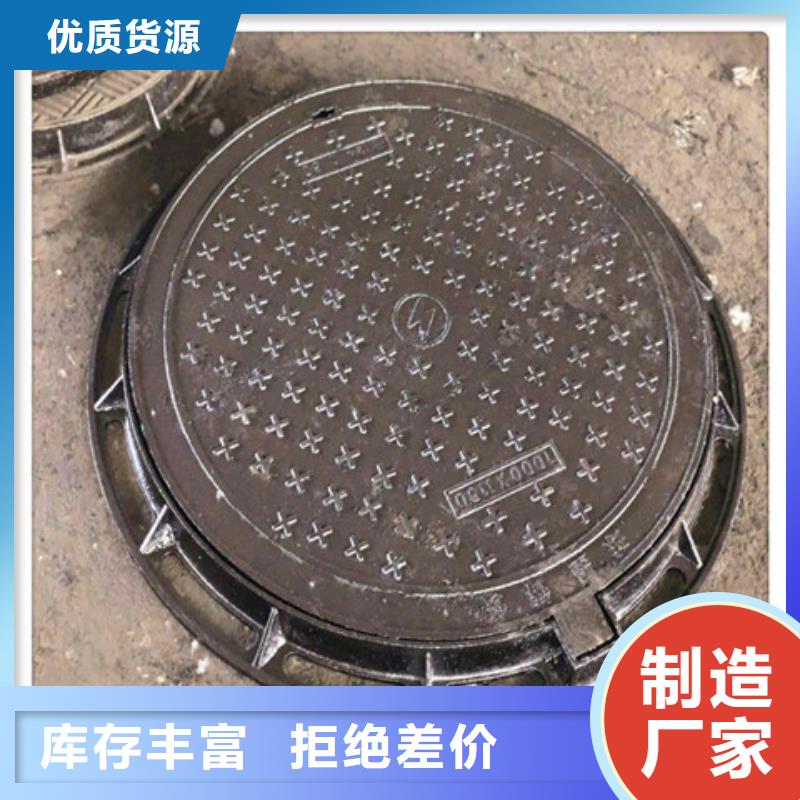 球墨铸铁井盖重型1000防沉降井盖随到随提