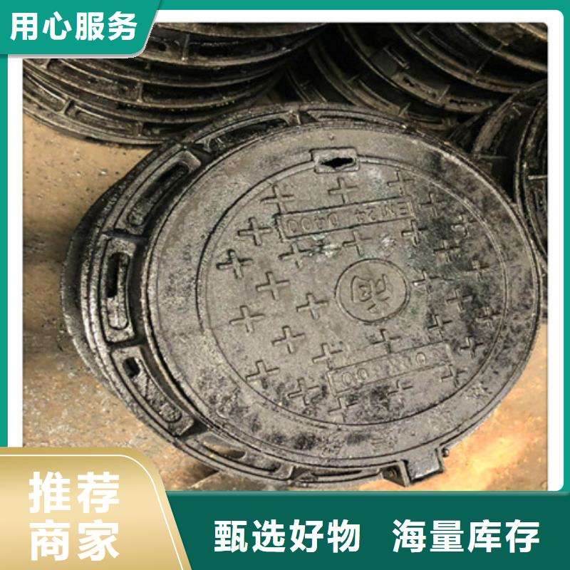 DN800球墨铸铁井盖实力批发厂家