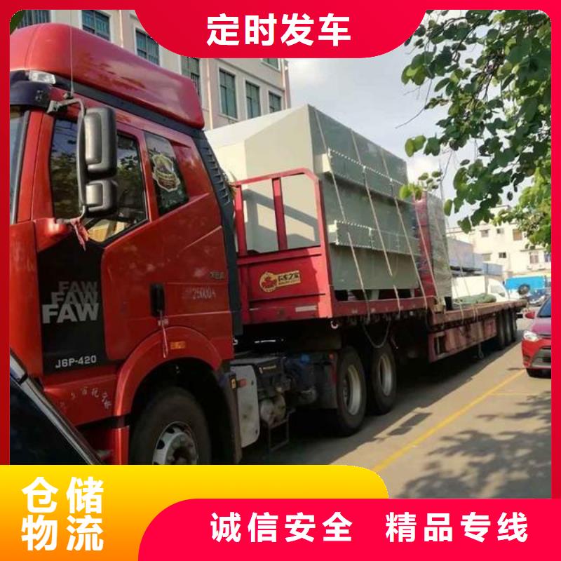 上海到华尔网专线公司物流运输-视频-上海到华尔网专线公司物流运输-福建省莆田市【当地】生产商-城厢|荔城|漳州|宁德|厦门|三明|龙岩|泉州|南平
