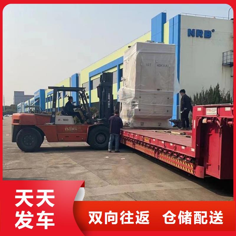 上海到华尔网物流货运-视频-上海到华尔网物流货运(申缘)覆盖地域广东省梅州市平远|兴宁|汕尾|云浮|东莞|湛江|茂名