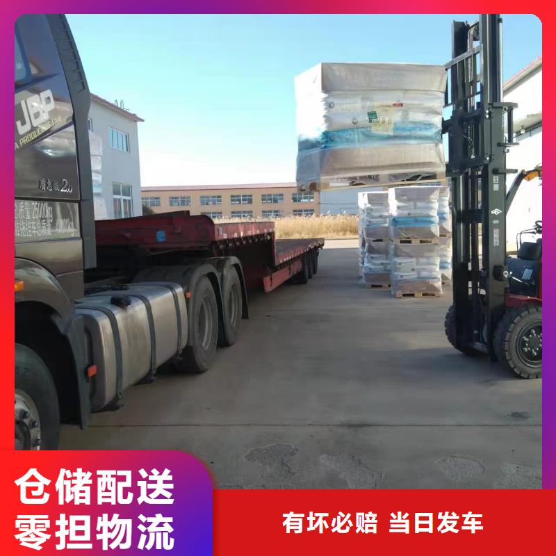 上海到华尔网专线公司物流运输-视频-衡水|秦皇岛|石家庄|承德|唐山|张家口|廊坊上海到华尔网专线公司物流运输整车配送-申缘物流(河北省分公司)