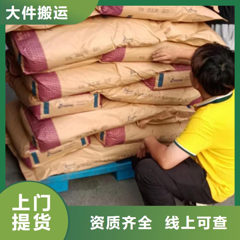 上海到华尔网物流货运-视频-上海到华尔网物流货运(申缘)覆盖地域广东省梅州市平远|兴宁|汕尾|云浮|东莞|湛江|茂名