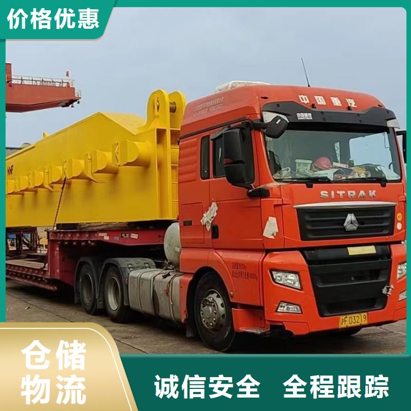上海到华尔网专线公司物流运输-视频-上海到华尔网专线公司物流运输-福建省莆田市【当地】生产商-城厢|荔城|漳州|宁德|厦门|三明|龙岩|泉州|南平