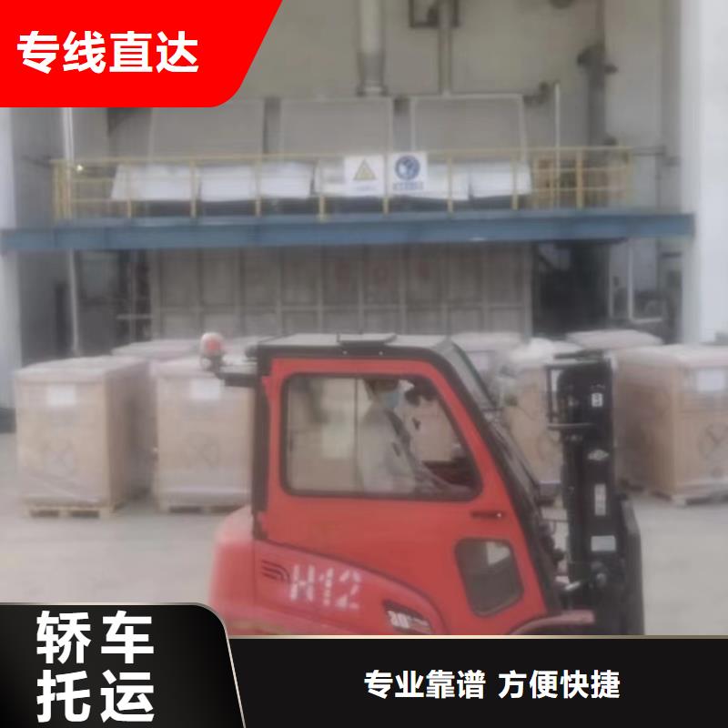 上海到华尔网物流货运-视频-上海到华尔网物流货运(申缘)覆盖地域广东省梅州市平远|兴宁|汕尾|云浮|东莞|湛江|茂名