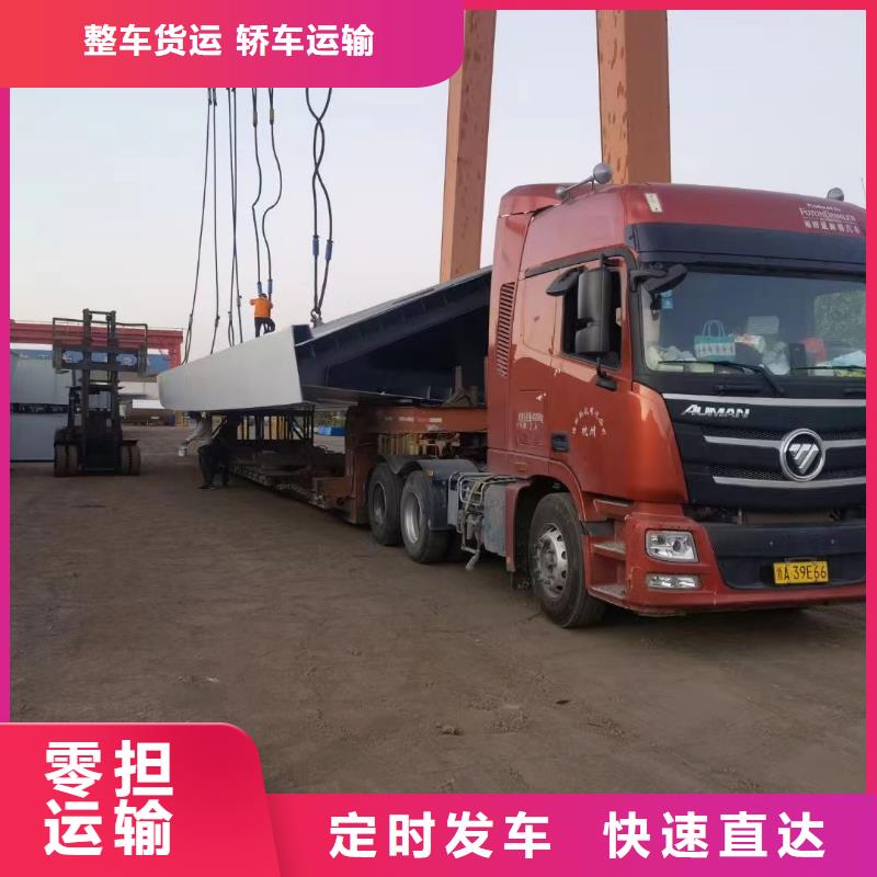上海到华尔网专线公司物流运输-视频-上海到华尔网专线公司物流运输-福建省莆田市【当地】生产商-城厢|荔城|漳州|宁德|厦门|三明|龙岩|泉州|南平