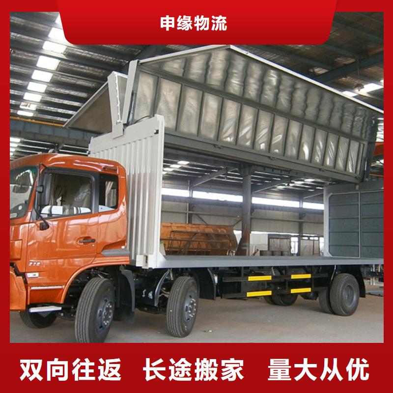 上海到华尔网专线公司物流运输-视频-上海到华尔网专线公司物流运输-福建省莆田市【当地】生产商-城厢|荔城|漳州|宁德|厦门|三明|龙岩|泉州|南平