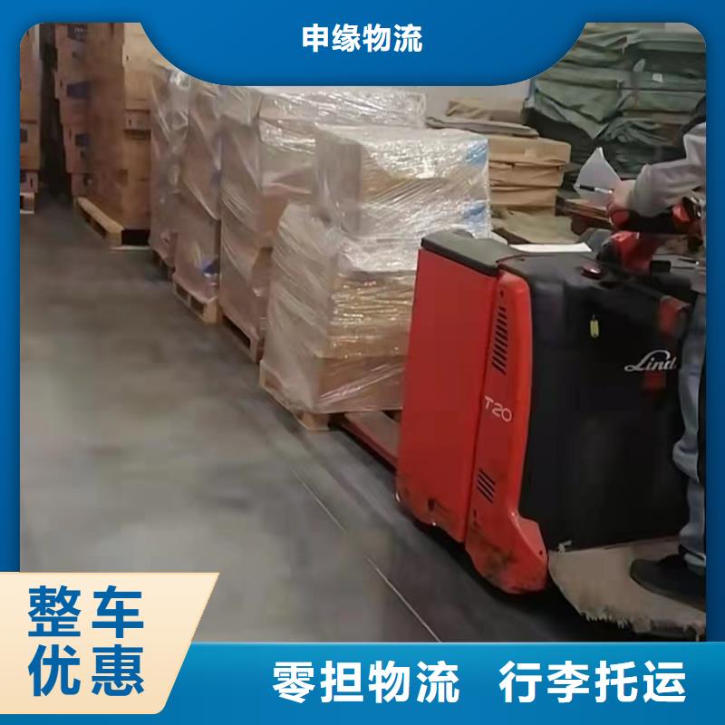 上海到华尔网专线公司物流运输-视频-上海到华尔网专线公司物流运输-福建省莆田市【当地】生产商-城厢|荔城|漳州|宁德|厦门|三明|龙岩|泉州|南平