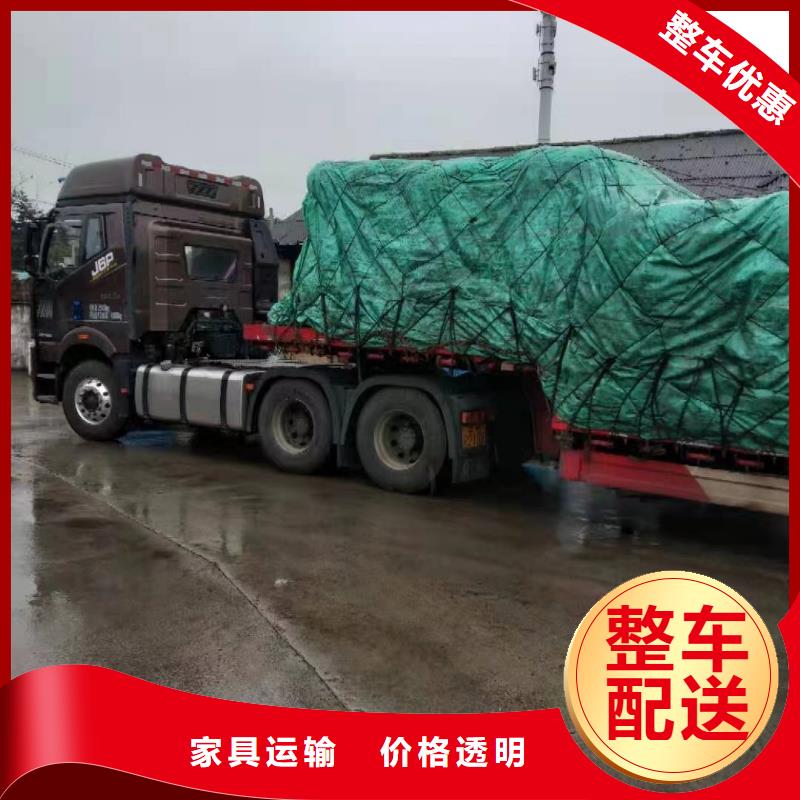 上海到华尔网专线公司物流运输-视频-衡水|秦皇岛|石家庄|承德|唐山|张家口|廊坊上海到华尔网专线公司物流运输整车配送-申缘物流(河北省分公司)