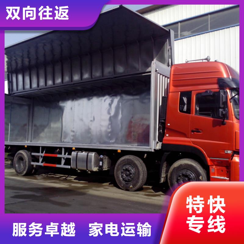 上海到华尔网专线公司物流运输-视频-衡水|秦皇岛|石家庄|承德|唐山|张家口|廊坊上海到华尔网专线公司物流运输整车配送-申缘物流(河北省分公司)