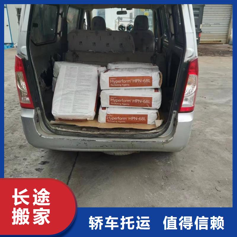 上海到华尔网物流货运-视频-上海到华尔网物流货运(申缘)覆盖地域广东省梅州市平远|兴宁|汕尾|云浮|东莞|湛江|茂名