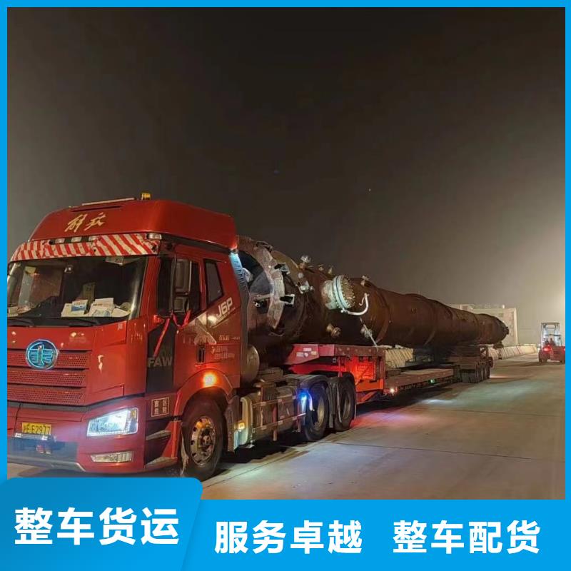 上海到华尔网物流货运-视频-上海到华尔网物流货运(申缘)覆盖地域广东省梅州市平远|兴宁|汕尾|云浮|东莞|湛江|茂名