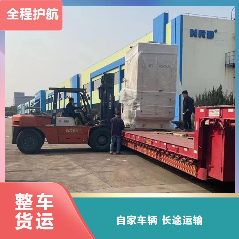 上海到华尔网物流货运-视频-上海到华尔网物流货运(申缘)覆盖地域广东省梅州市平远|兴宁|汕尾|云浮|东莞|湛江|茂名
