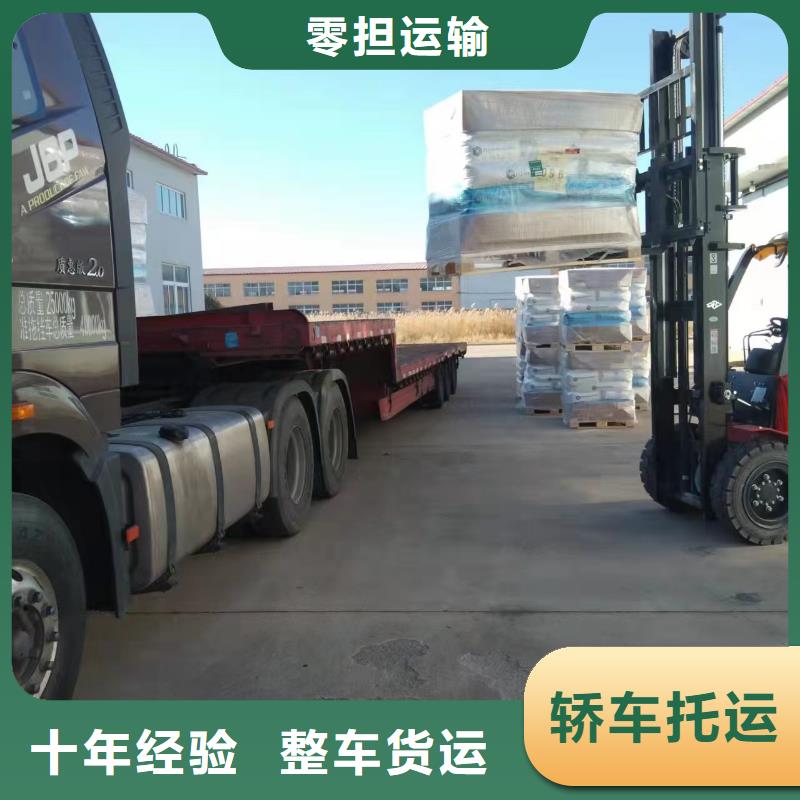 上海到华尔网专线公司物流运输-视频-上海到华尔网专线公司物流运输-福建省莆田市【当地】生产商-城厢|荔城|漳州|宁德|厦门|三明|龙岩|泉州|南平