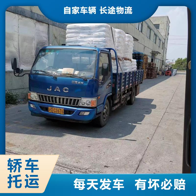 上海到华尔网物流货运-视频-上海到华尔网物流货运(申缘)覆盖地域广东省梅州市平远|兴宁|汕尾|云浮|东莞|湛江|茂名