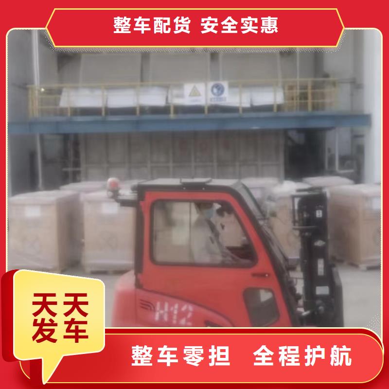 上海到华尔网物流货运-视频-上海到华尔网物流货运(申缘)覆盖地域广东省梅州市平远|兴宁|汕尾|云浮|东莞|湛江|茂名