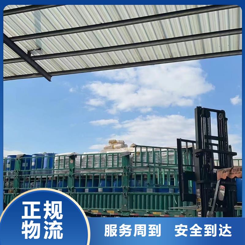 上海到华尔网专线公司物流运输-视频-衡水|秦皇岛|石家庄|承德|唐山|张家口|廊坊上海到华尔网专线公司物流运输整车配送-申缘物流(河北省分公司)
