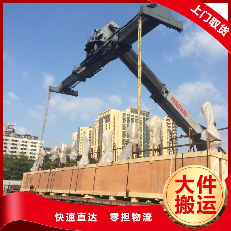 上海到华尔网专线公司物流运输-视频-上海到华尔网专线公司物流运输-福建省莆田市【当地】生产商-城厢|荔城|漳州|宁德|厦门|三明|龙岩|泉州|南平