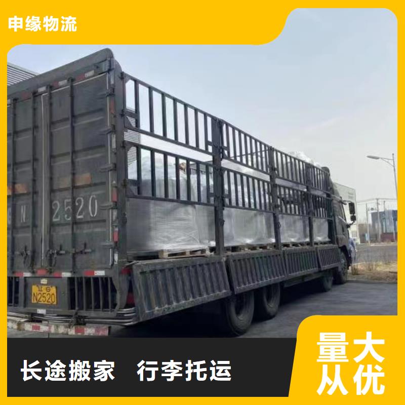 上海到华尔网专线公司物流运输-视频-上海到华尔网专线公司物流运输-福建省莆田市【当地】生产商-城厢|荔城|漳州|宁德|厦门|三明|龙岩|泉州|南平