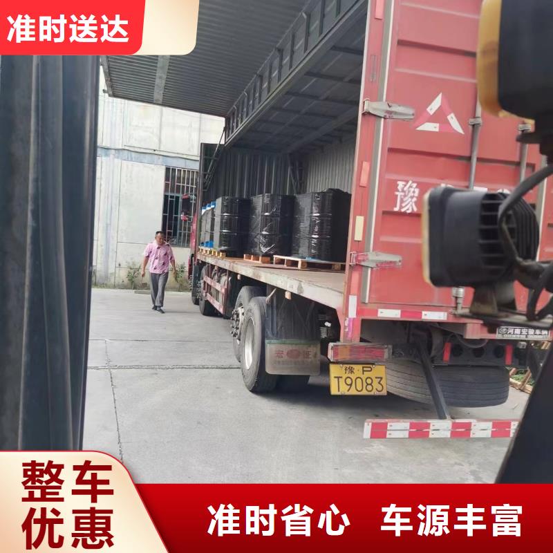 上海到华尔网专线公司物流运输-视频-上海到华尔网专线公司物流运输-福建省莆田市【当地】生产商-城厢|荔城|漳州|宁德|厦门|三明|龙岩|泉州|南平