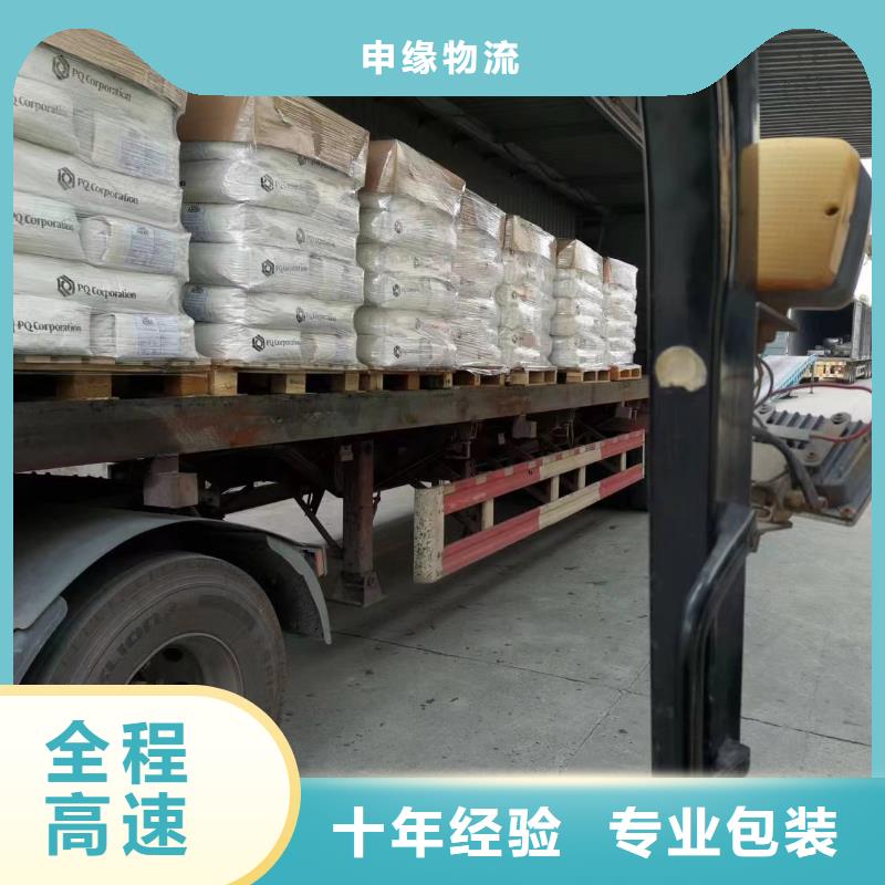 上海到华尔网专线公司物流运输-视频-上海到华尔网专线公司物流运输-福建省莆田市【当地】生产商-城厢|荔城|漳州|宁德|厦门|三明|龙岩|泉州|南平