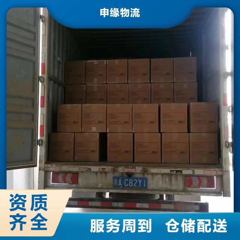 上海到华尔网专线公司物流运输-视频-上海到华尔网专线公司物流运输-福建省莆田市【当地】生产商-城厢|荔城|漳州|宁德|厦门|三明|龙岩|泉州|南平