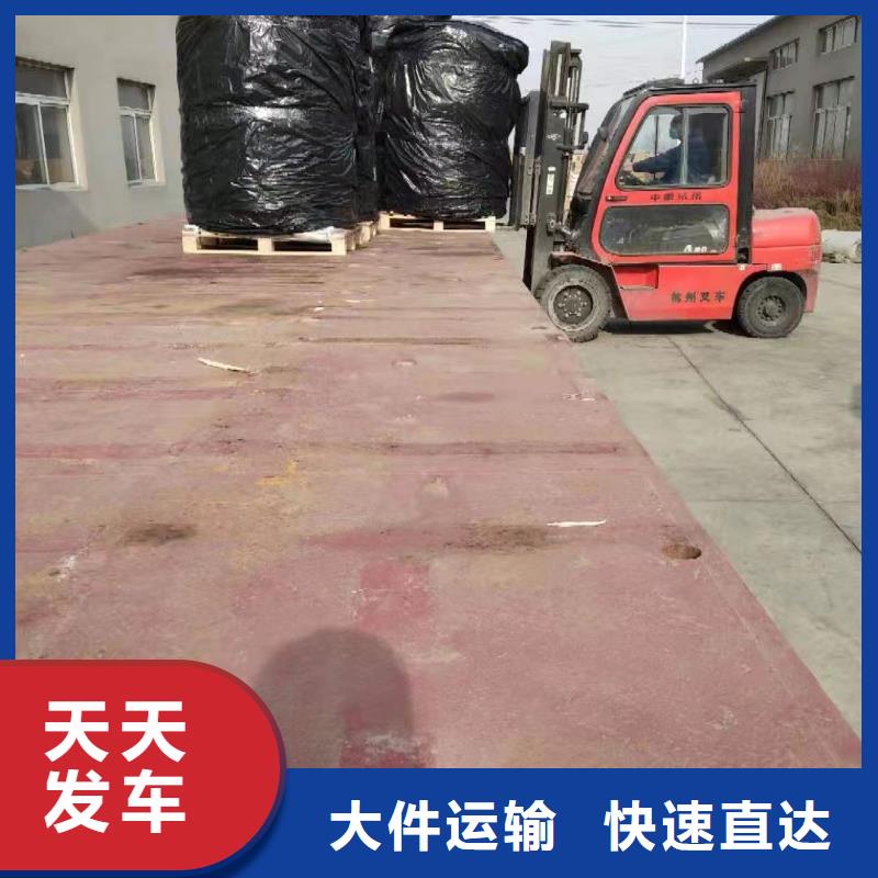 上海到华尔网物流货运-视频-上海到华尔网物流货运(申缘)覆盖地域广东省梅州市平远|兴宁|汕尾|云浮|东莞|湛江|茂名
