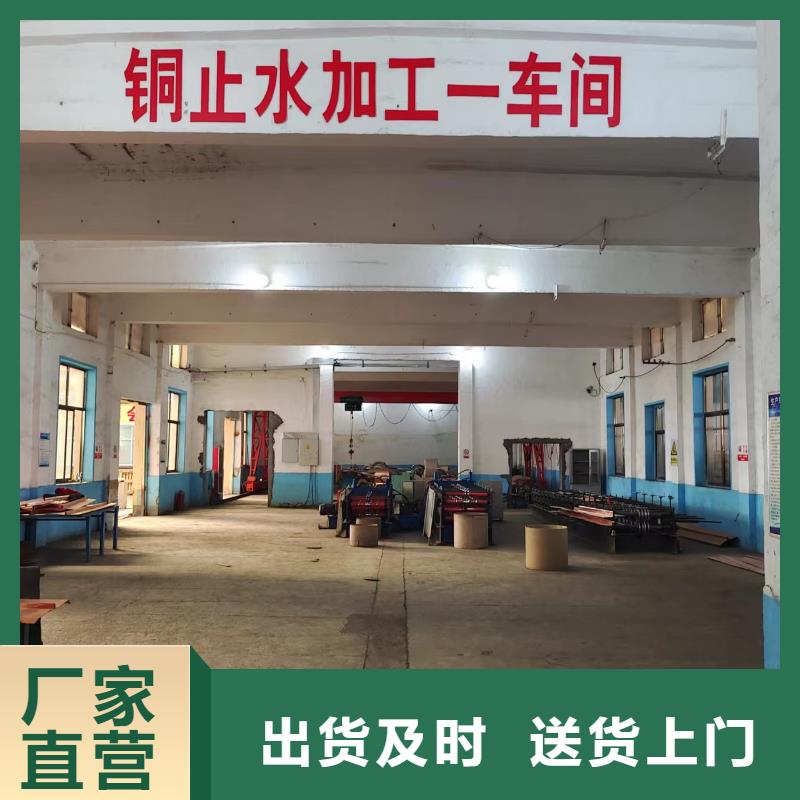 止水铜板零售价格