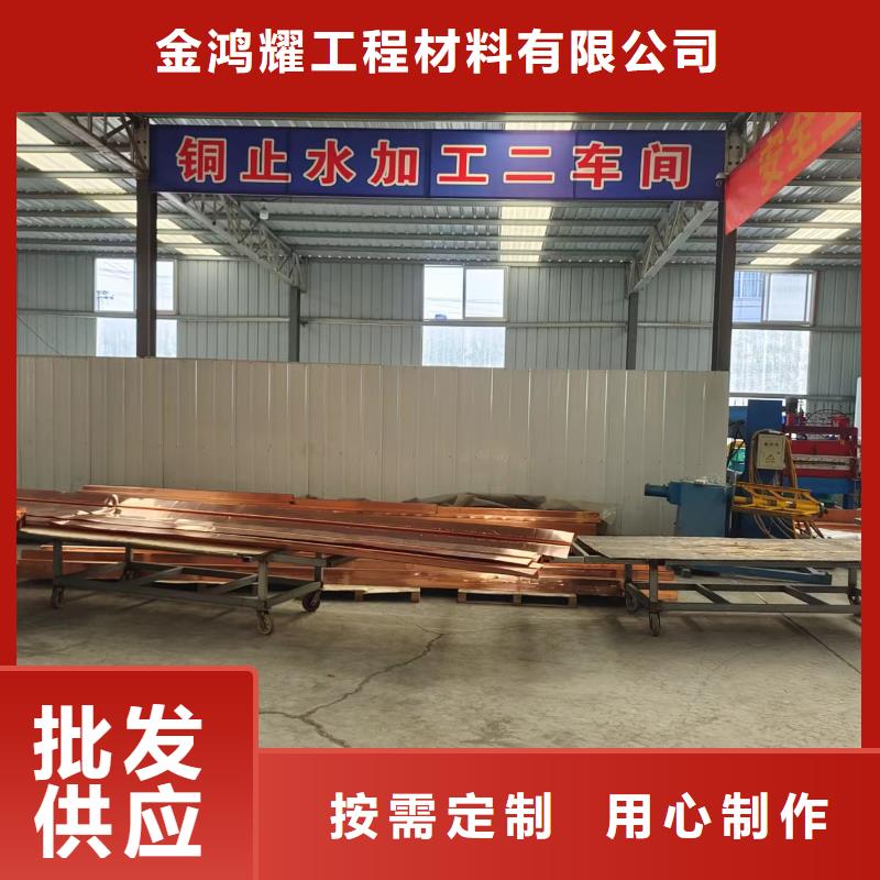 紫铜止水片团队价格