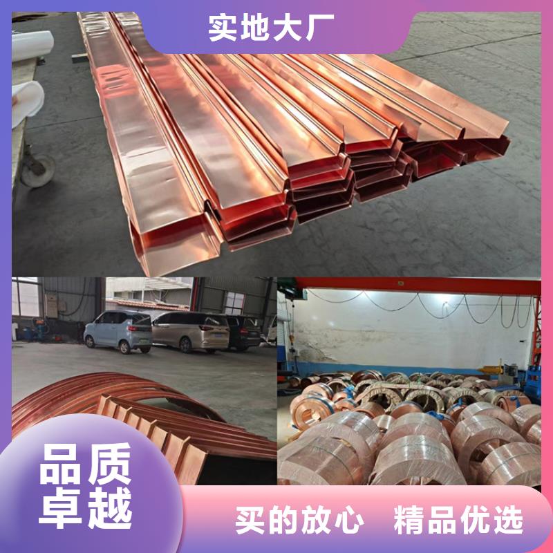 止水铜板零售价格
