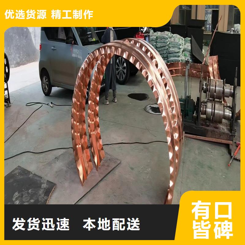 紫铜片止水欢迎咨询