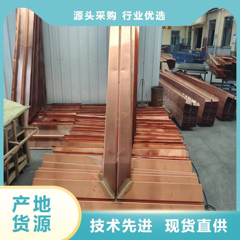 止水铜片现货直供价格