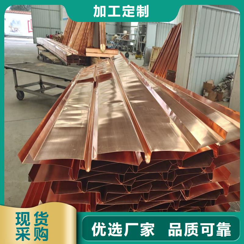 紫铜片止水价格表批发厂家