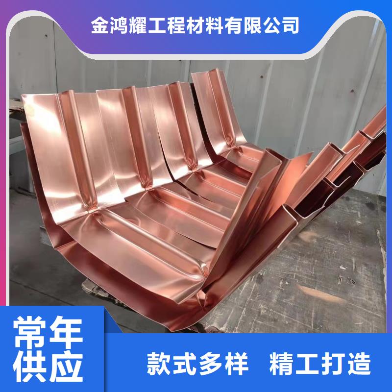 止水铜片现货直供价格