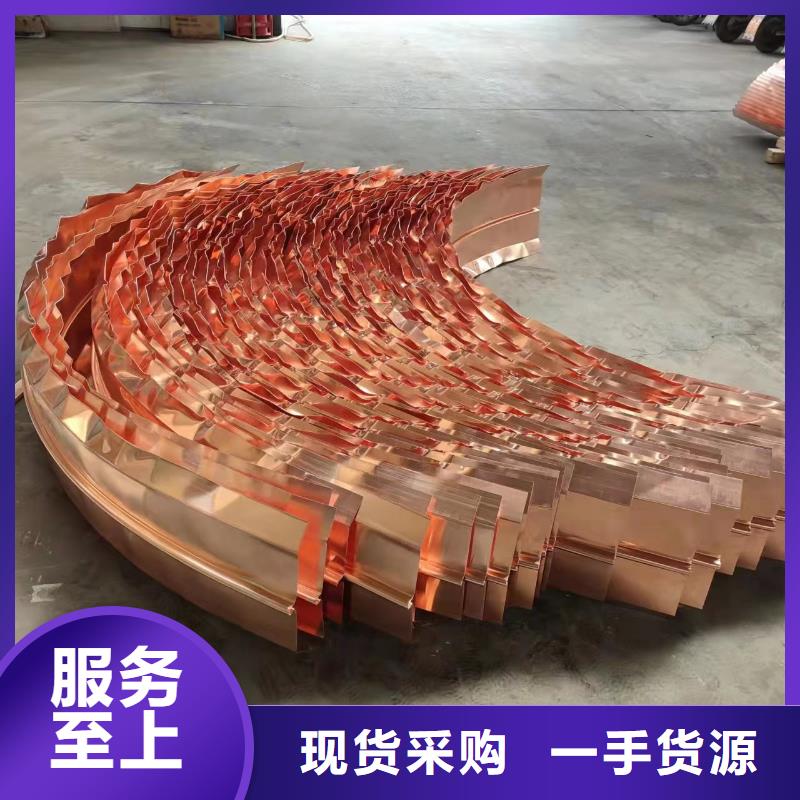 紫铜止水片团队价格