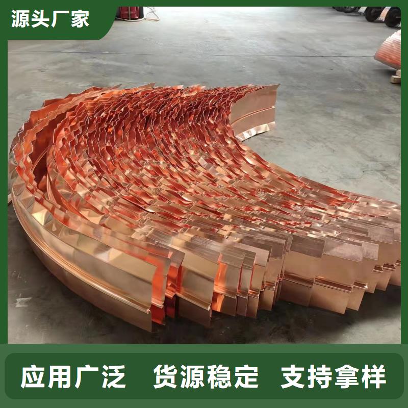 紫铜止水片价格实惠价格