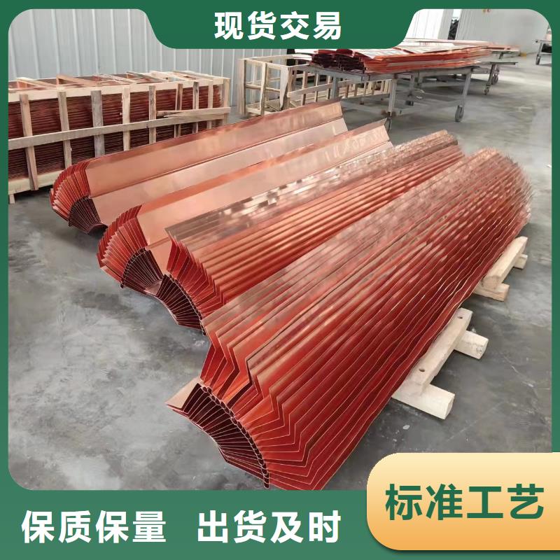 紫铜片止水欢迎咨询