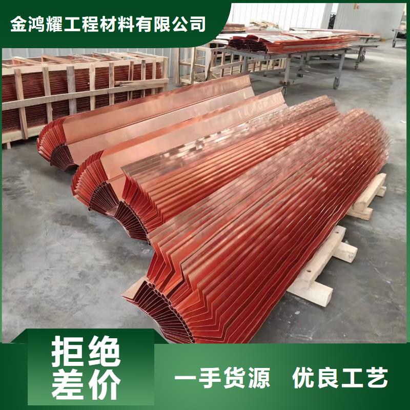 紫铜止水片价格实惠价格