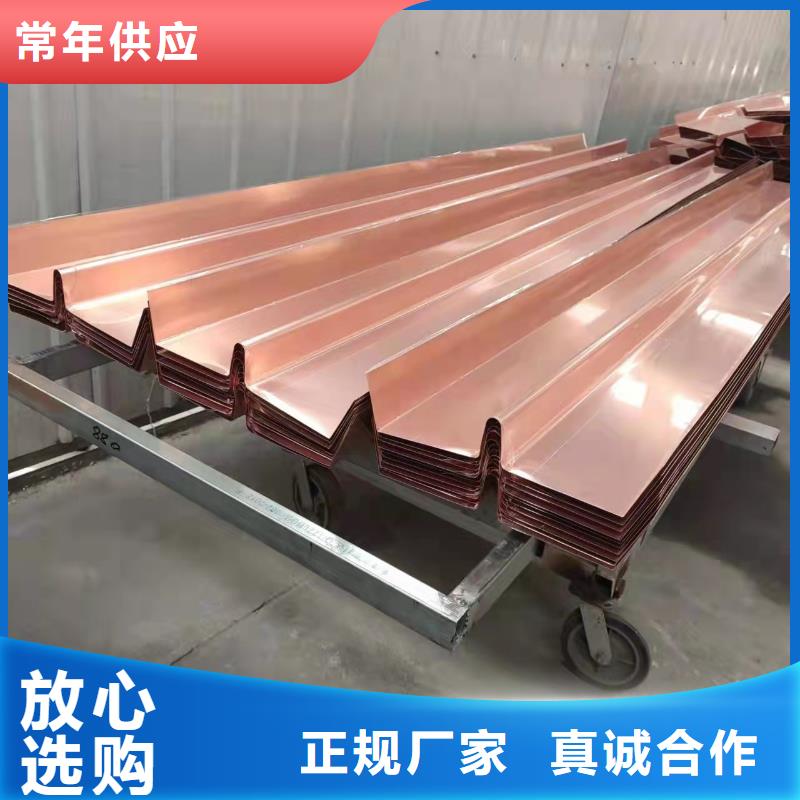 止水紫铜片的价格多少钱价格公道上哪买