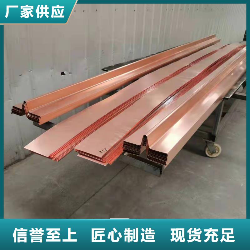 止水铜板零售价格