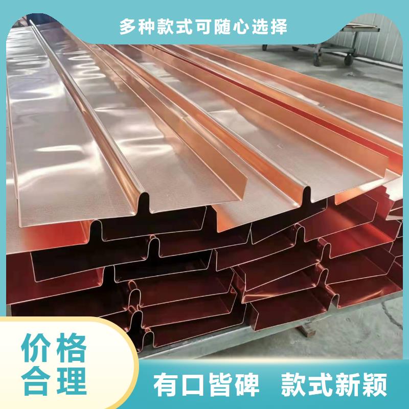 紫铜片止水价格表批发厂家