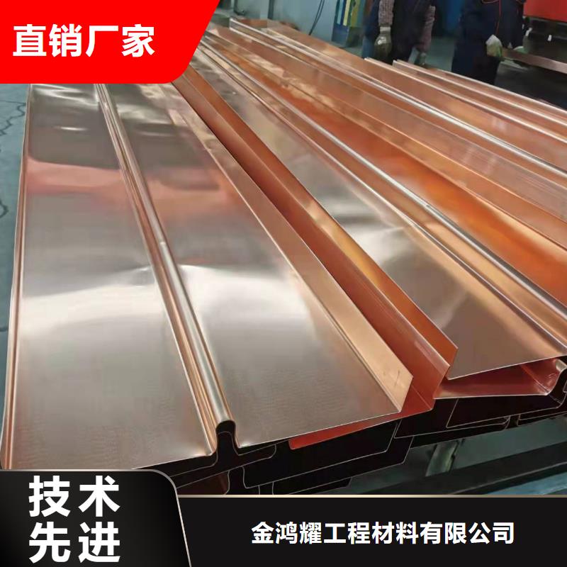 止水铜片现货直供价格